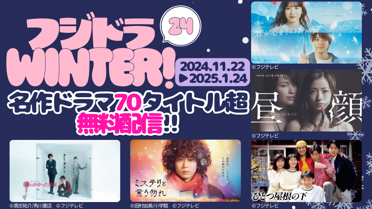 山のあなた 徳市の恋 プレミアム・エディション('08フジテレビジョン/J-d… 山のあなた 徳市の恋 プレミアム・エディション('08フジテレ