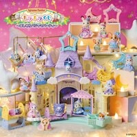 ファミマでシルバニアファミリー「キラキラくじ」が8月22日発売！星空パジャマパーティがテーマの可愛すぎるラインナップが登場