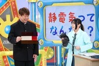 静電気の原因は“体質”ではなかった「バチッ！」がなくなるカンタンな方法…ポイントは“ためやすさ”と“逃げやすさ”『ウラマヨ！』