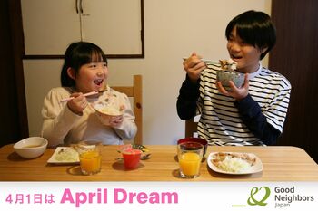 日本で、お腹を空かせた子どもをゼロにする。食品が、必要な人へ届く社会へ