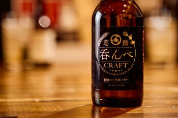 新感覚クラフトビール「葛飾吞んべクラフト～葛飾レモンヴァイツェン～」が飲めるチケット、好評につきオンライン販売スタート！