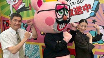 【朝からビジュ満点♡】森川葵＆藤井流星（WEST.）が電波ジャック！「連休明けの清涼剤」「モグモグ顔に癒やされた」の声『スティンガース』