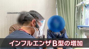 交通機関が運休も…インフルエンザ6週連続増加 薬不足も深刻化…学級閉鎖など6000施設超え