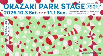 OKAZAKI PARK STAGE 2026