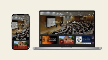 株式会社コンコードアカデミーが、コーポレートサイトを全面リニューアル。代表の渡辺秀和が東京大学・一橋大学で行った、「キャリア設計の授業」の全容を詳しく紹介する特設ページを公開