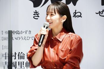 吉岡里帆「人間じゃないんだよ♡」慣れっこ？“狐役”のポイントを語る