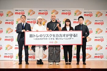 みちょぱ＆メンディーが語る「カカオとの賢いトレーニング習慣」高カカオチョコレートが筋トレをサポート!?明治が「筋トレのリスクをカカオが守る！」PRイベントを開催