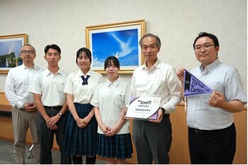 関西創価高等学校を「TOEFL iBT(R) Open Possibilitiesプログラム（通称：TOPプログラム）」STAGE 3に認定