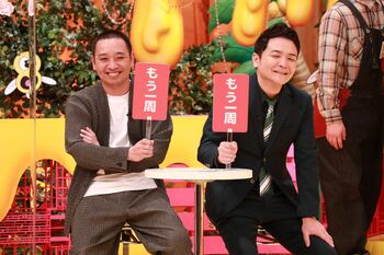 『深夜のハチミツ』ショートネタ無限ループ！千鳥を笑わせ続ける芸人は！？