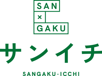 起業家・家入一真氏、建築家・神本豊秋氏 日本文理大学の特別招聘教授に就任