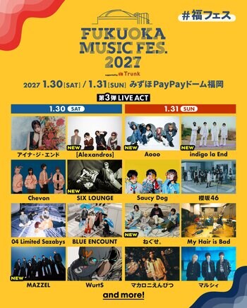 「FUKUOKA MUSIC FES.2027」第３弾LIVE ACT・出演日発表！