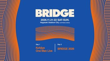第4弾アーティスト発表 「27AM , Masato Hayashi」 出演決定！さらに、追加チケット販売受付開始！都市と音楽を繋ぐ音楽フェス「BRIDGE 2026」