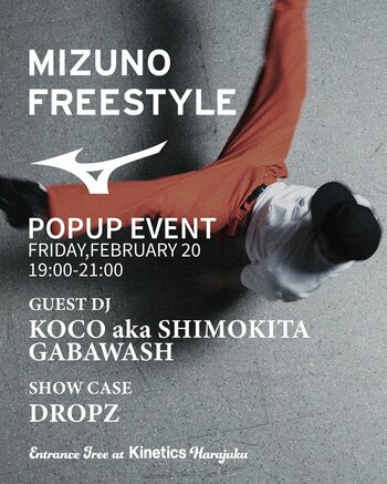 「MIZUNO FREESTYLE」26SSコレクションの発表を記念し、Kinetics原宿にてPOPUPイベントを開催。