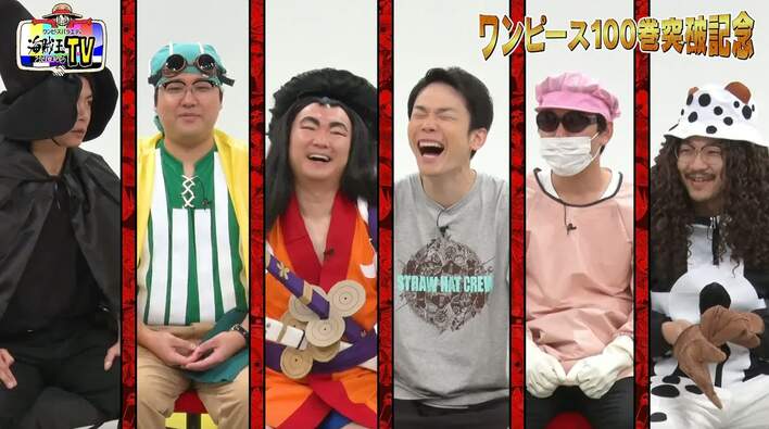 ワンピースバラエティ』コミックス100巻突破記念SPで、野田クリスタル