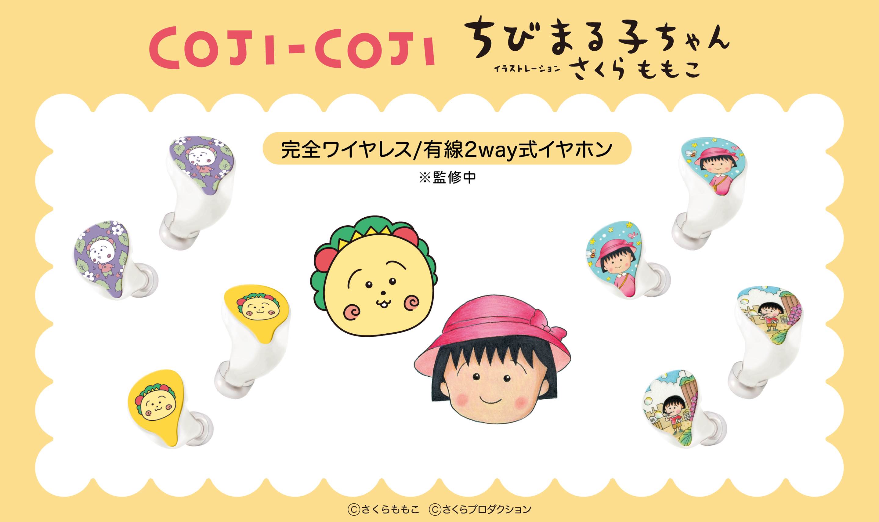 ちいさま専用ページです♡ ⭐︎千⭐︎ 様 専用 - メルカリ
