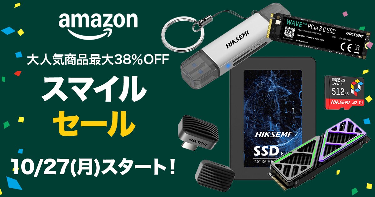 ✨95000円➡60000円✨【～7/21期間限定特価】社会全部入り Amazonスマイルセール開催中／ HIKSEMIの人気商品が最大38％オフ