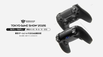 HexGaming、東京ゲームショウ2026への出展を決定