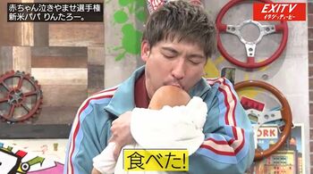 ベビーシッター経験者の兼近が「おでこは一番柔らかい」新米パパ・りんたろー。の赤ちゃんのあやし方にダメ出し！