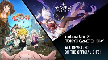 ネットマーブル、「東京ゲームショウ2025」ブースコンテンツやステージイベントなど出展内容の全貌を公開