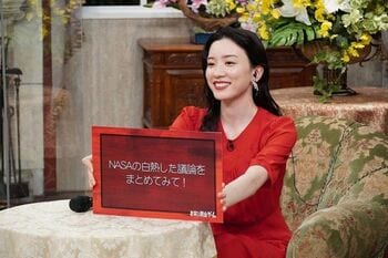 永野芽郁がバカリ＆ザキヤマとお笑いジャッジ！渋谷凪咲を絶賛し「お近づきになりたい」