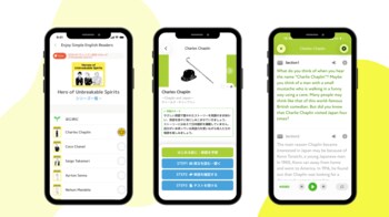 NHK英語講座が学べるアプリ「ポケット語学」に、大人気の多読多聴シリーズ「Enjoy Simple English Readers」が新登場。