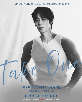 韓国俳優 チン・ジュヒョン、【JIN JU HYUNG 1st Japan Fanmeeting "Take One"】オフィシャルインタビュー到着！