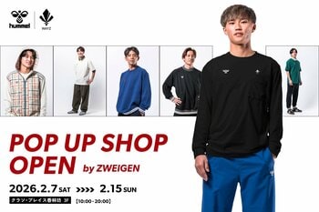 ヒュンメル×ツエーゲン金沢、2/7-15に金沢市のクラソ・プレイス香林坊で期間限定ショップOPEN！