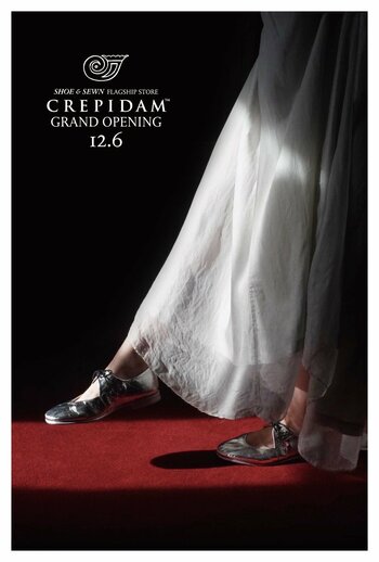 神戸の靴ブランドSHOE & SEWNが大阪・淀屋橋に旗艦店「CREPIDAM(TM)」をグランドオープン