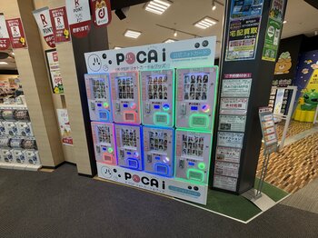 「POCA i」国内第１号店が玉光堂イオンモールつくば店で稼働開始