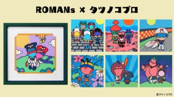 【反響拡大】「ハクション大魔王」「ヤッターマン」などのタツノコプロの名作が現代アートに。イタリア発アートブランド ROMANs によるコラボレーションアート展開中