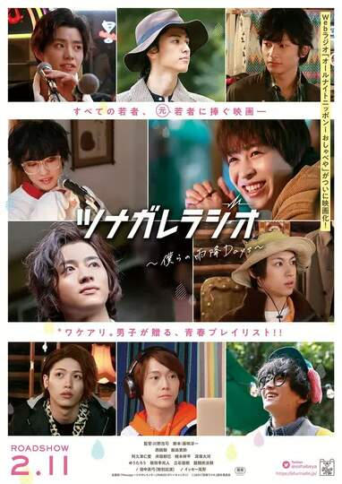 ゆうたろう ✕ 板垣李光人　おしゃべや DVD2枚セット Amazon.co.jp: オールナイトニッポンi ゆうたろう×板垣李光人の