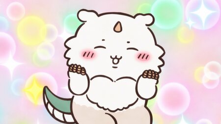 アニメ『ちいかわ』　第322話「あのこを討伐①」