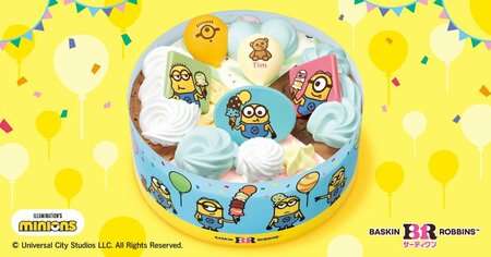 かわいすぎる！サーティワン×ミニオンの新作ケーキ 夏のパーティータイムを彩るハチャメチャで楽しい世界観のアイスクリームケーキ