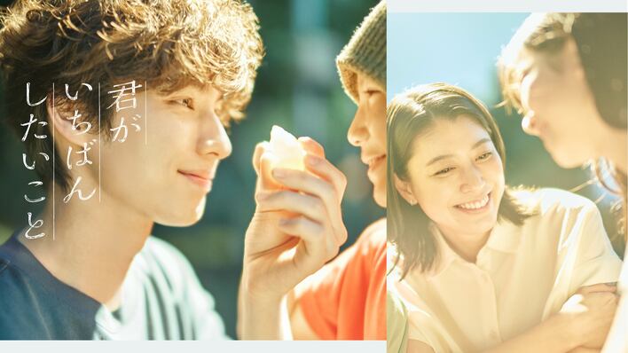 本田響矢主演FODオリジナルドラマ『君がいちばんしたいこと』に成海璃子＆牛山陽太が出演！「こどもホスピスの存在を知っていただけたら」（本田）