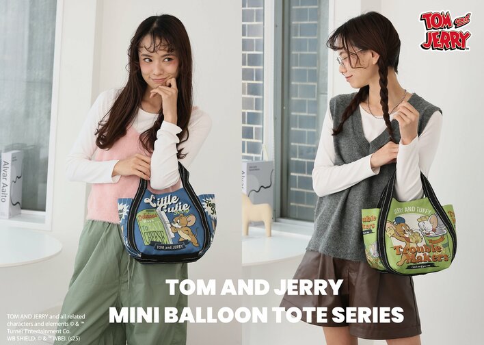 E-COMEGROUPより、『トムとジェリー』デザインの新作ミニバルーントートバッグがリリース！