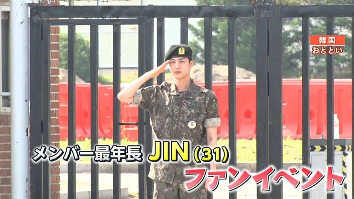 おかえりなさい】BTS・JIN除隊…食事タイムやハグ会も実施の激