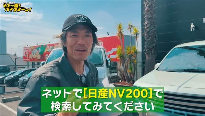 トータルテンボス藤田 納車された西海岸風カスタマイズカーをお披露目
