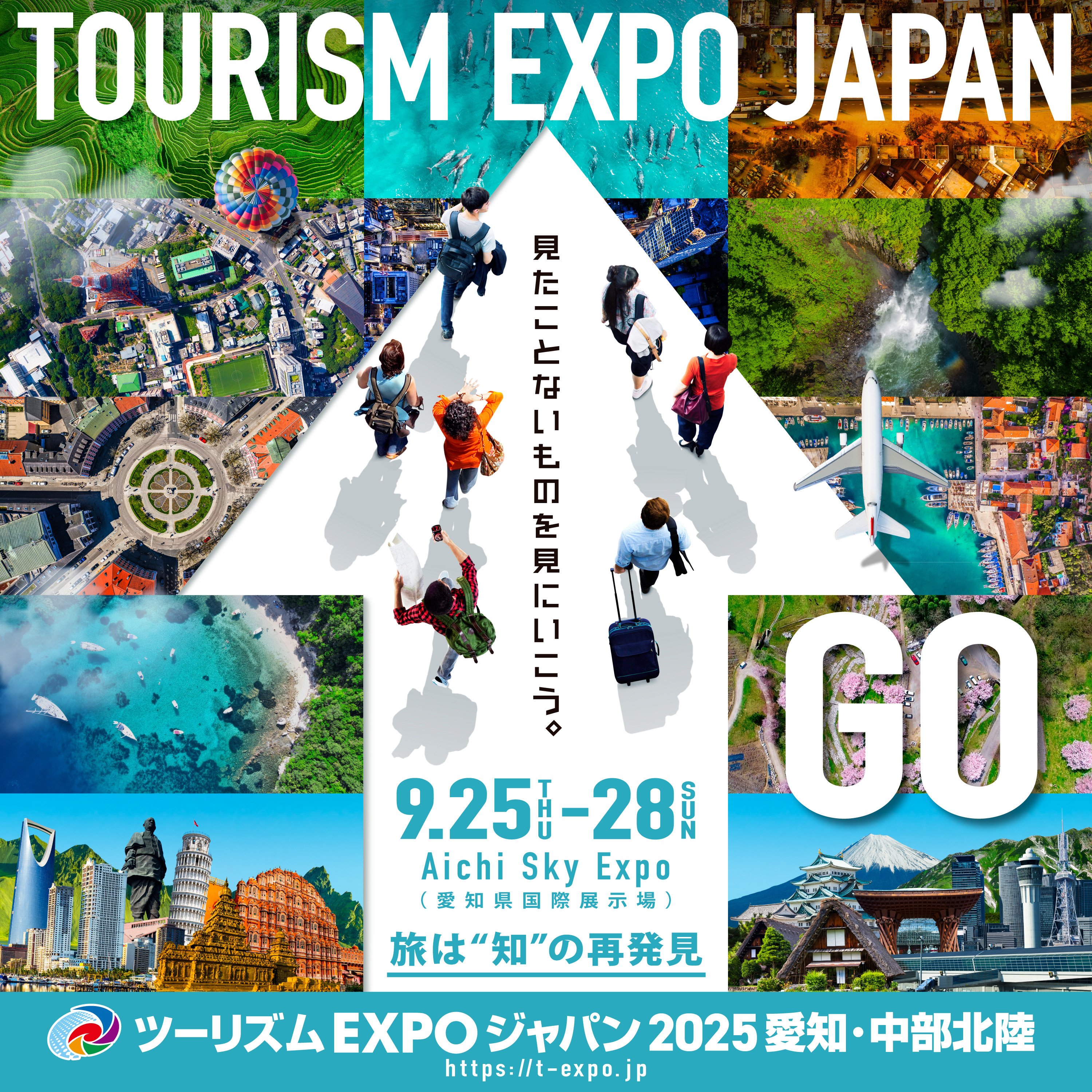 近畿日本ツーリスト ひまわりツアー 旅の宝石箱 募集パンフレット 平成初期 近畿日本ツーリスト ひまわりツアー 旅の宝石箱 募集