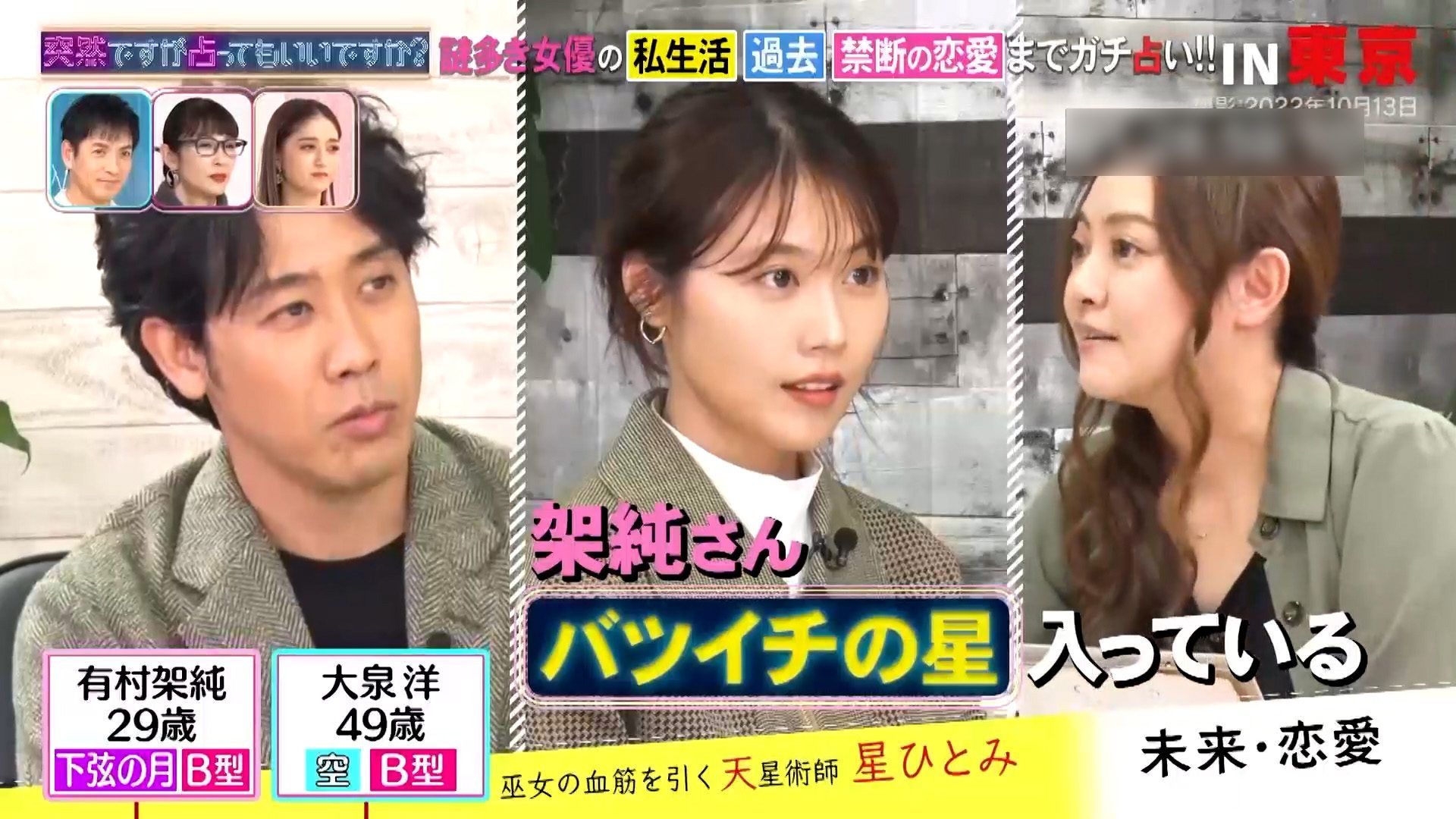 有村架純　裸 有村架純、おっぱいエロすぎ！たっぷりお乳がたまらんｗｗｗｗｗｗｗｗｗ - 裏ピク