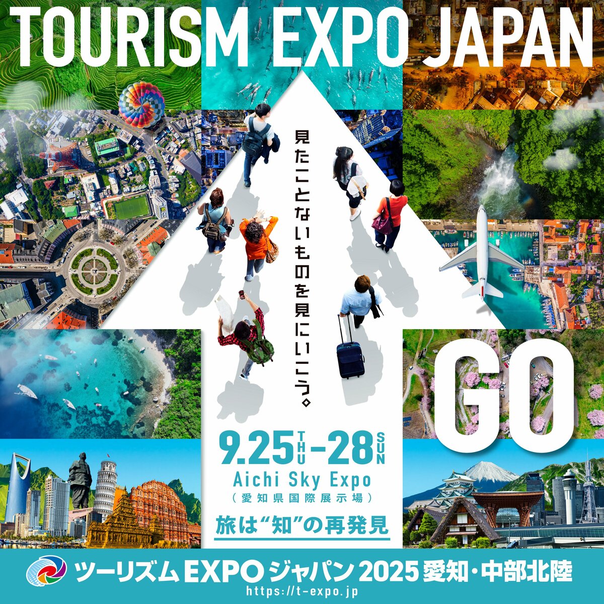 近畿日本ツーリスト ひまわりツアー 旅の宝石箱 募集パンフレット 平成初期 2025年最新】Yahoo!オークション -近畿日本ツーリスト
