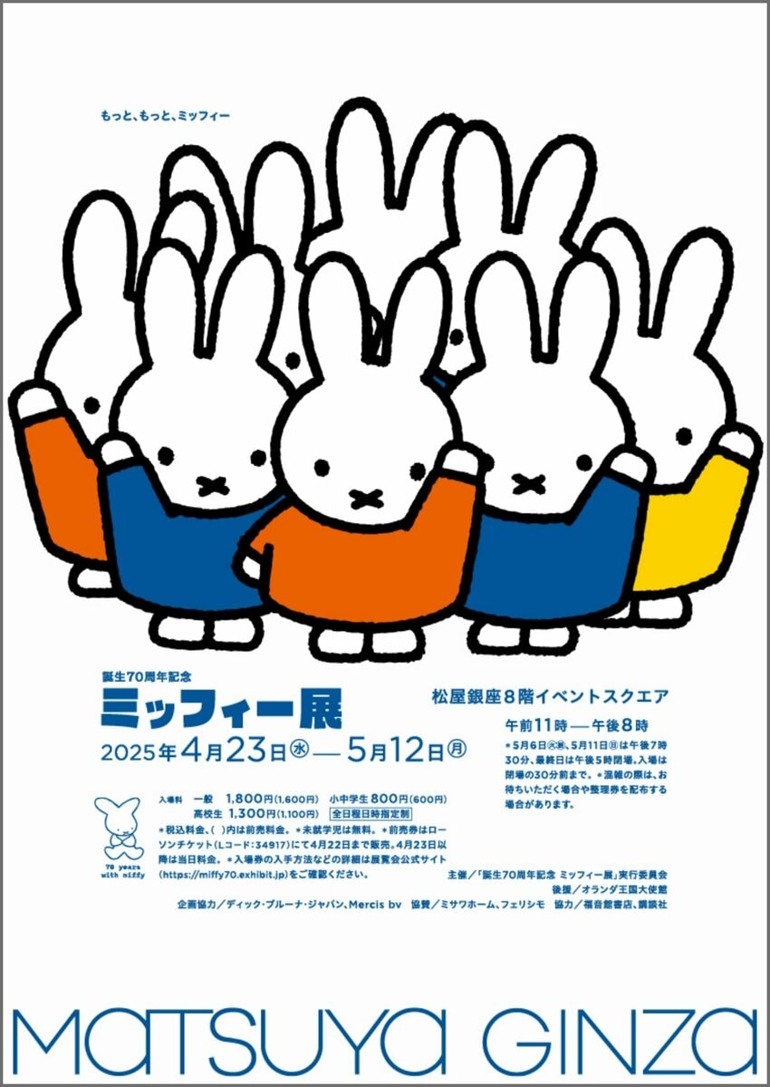 img_b06458b095304aede9f28d3314