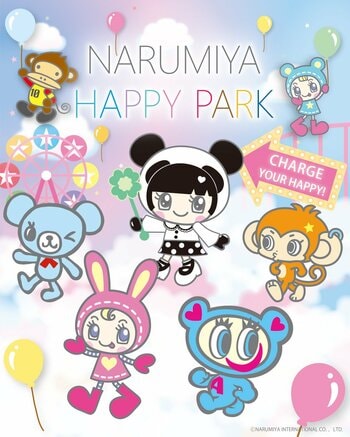 【東海地区初出店】ナルミヤキャラクターズの世界を楽しめる「NARUMIYA HAPPY PARK（ナルミヤ ハッピーパーク）」が名古屋PARCOに2026年10月9日(金)オープン！