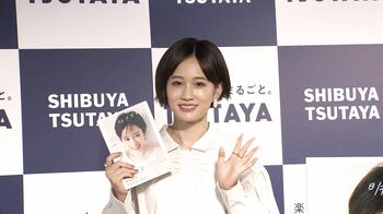 前田敦子、元夫・勝地涼は「親友」 再婚の可能性を聞かれふくみ