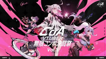 総勢60名のVTuberたちが激突！「CoA VTuber 無限コンボ決闘祭vol.3」開催！
