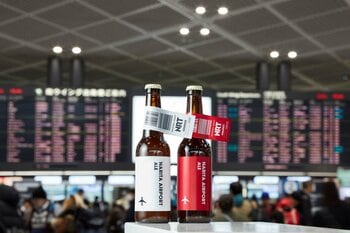 成田空港エール（アンバーエール）が「インターナショナル・ビアカップ 2025」銅賞を受賞！