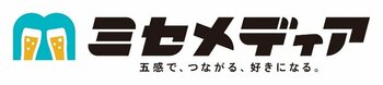 ぐるなびとエプソン、企業と自治体の魅力を飲食店からお届け！五感に響く体験型メディア「ミセメディア」三和酒類が参画し「いい茶こ」のプロモーション第2弾を実施