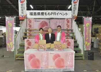 市場の“初競り”で競り落とした福島県産桃「はつひめ」　果実とパフェ、それぞれの魅力で県内外へ旬をお届け