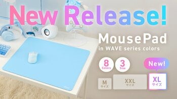 【Pixio】「ちょうどいい」は、MとXXLの間にあった。ゲーミングマウスパッド「PXMPWシリーズ」に、待望の「XL」が新登場！