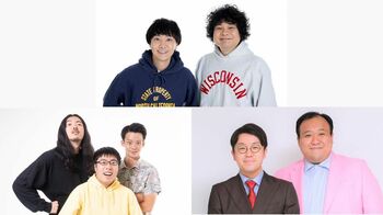 『ツギクル芸人グランプリ2023』決勝進出者インタビュー！さんだる、ゼンモンキー、ママタルト