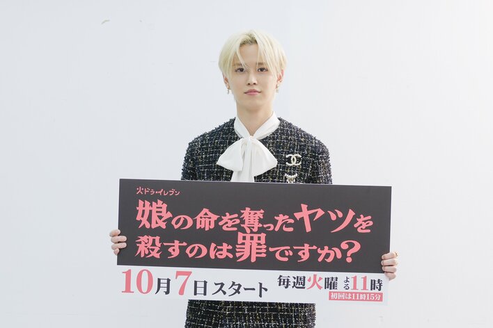 【画像7枚】白岩瑠姫が取材会に出席『娘の命を奪ったヤツを殺すのは罪ですか?』